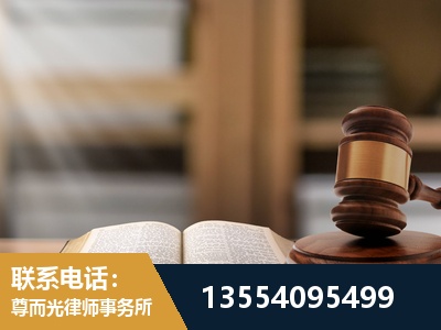 北京-工伤赔偿律师