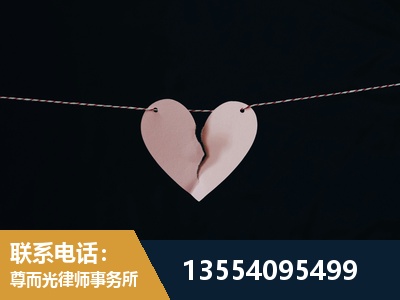 北京-婚内出轨离婚律师