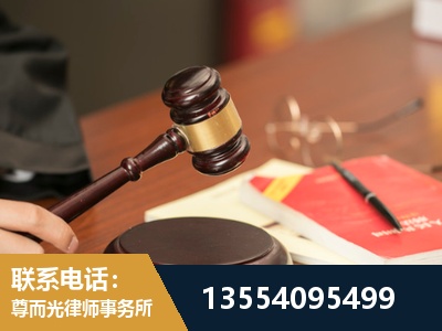 北京-劳动纠纷律师