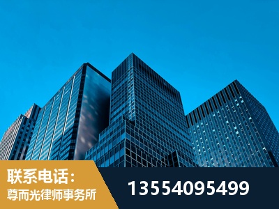 北京-刑事律师