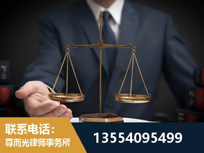 北京-故意伤害罪辩护律师