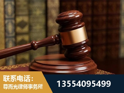北京-诉讼离婚专业律师