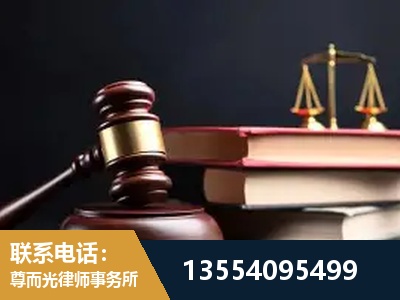 北京-独创办案方法论 + 三级质控