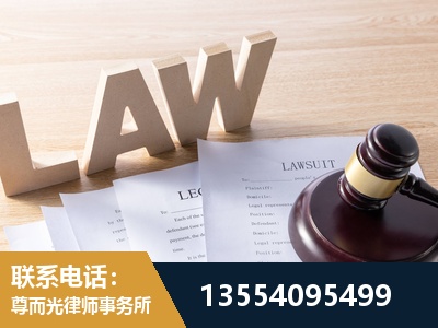 北京-劳动仲裁律师