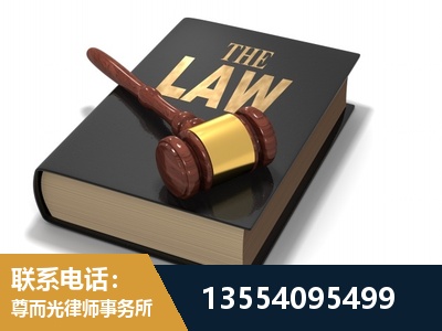 北京-"法律 + 新媒体" 融合创新